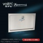 VOITH福伊特公共场所购物广场婴儿护理台VT8908带来妈妈方便
