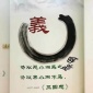 深圳美丽乡村文化墙彩绘 街头创意墙绘 深圳装饰彩绘 追梦墙绘